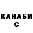 Кодеин Purple Drank Tatiyana Andriyanova
