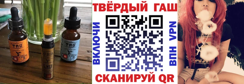 Еда ТГК марихуана  Купить закладки  Нижний Ломов 