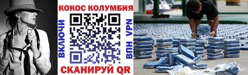 Cocaine Fish Scale  Купить закладки  Нижний Ломов 