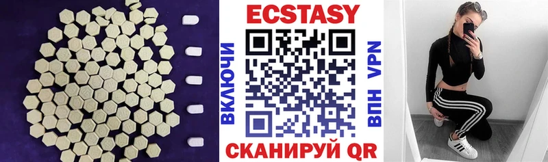 Экстази Дубай  Купить закладки  Нижний Ломов 