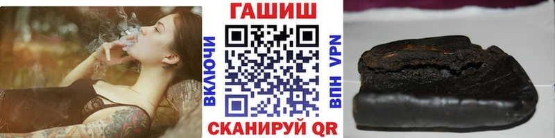 ГАШИШ VHQ Купить закладки Нижний Ломов