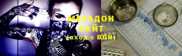 мефедрон мука Горнозаводск