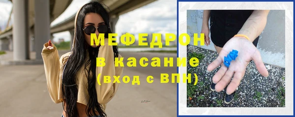 стафф Волгодонск