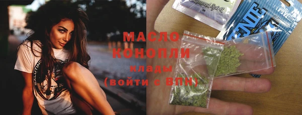 мефедрон мука Горнозаводск