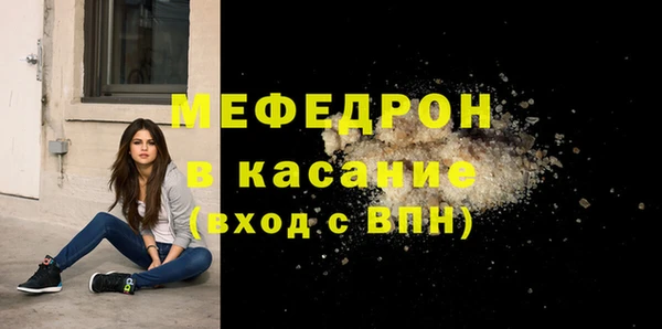 герыч Уссурийск