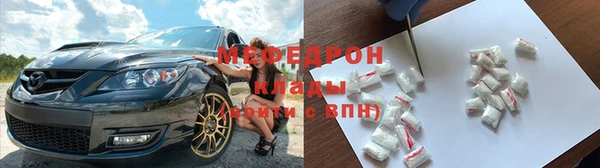 мдпв Горняк