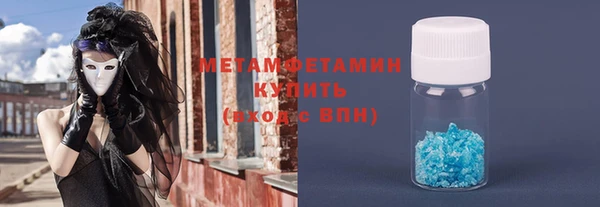 мефедрон мука Горнозаводск