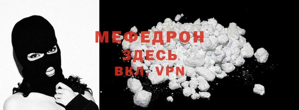 соль ск Горно-Алтайск