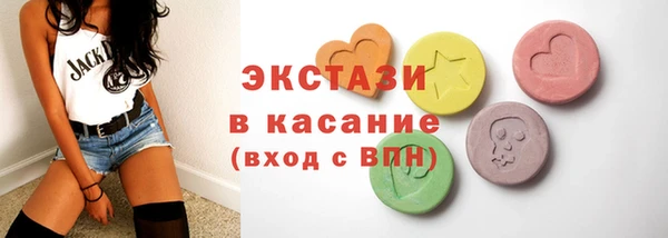 мефедрон мука Горнозаводск