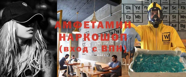 мдпв Горняк
