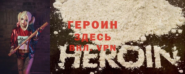 мефедрон мука Горнозаводск