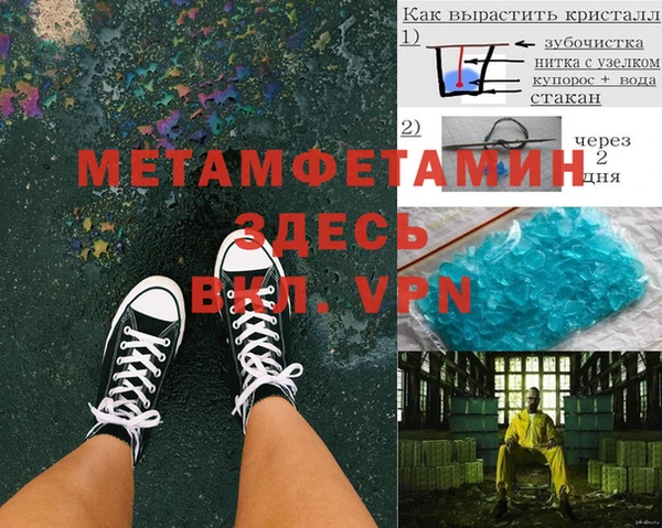 соль ск Горно-Алтайск
