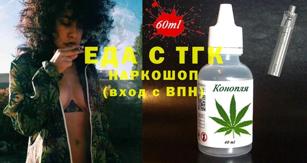 мефедрон мука Горнозаводск