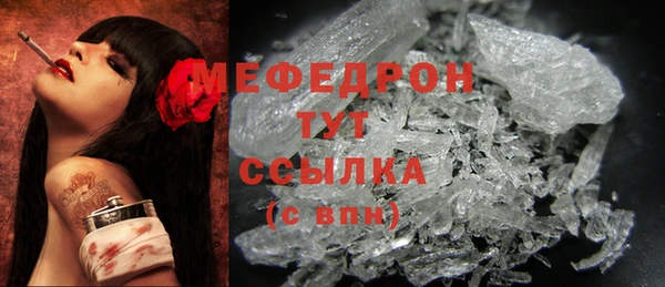 мдпв Горняк