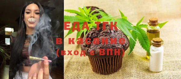 Альфа ПВП Новочеркасск