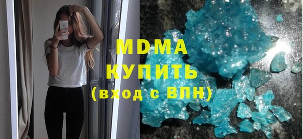 мефедрон мука Горнозаводск