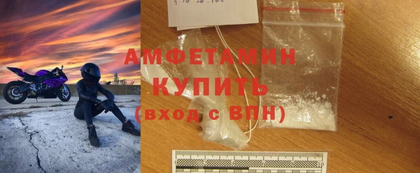 соль ск Горно-Алтайск