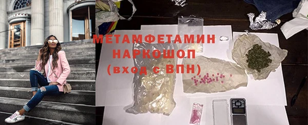 мдпв Горняк