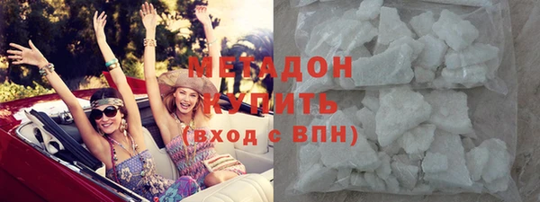 соль ск Горно-Алтайск