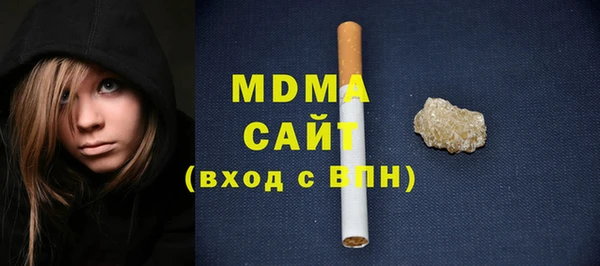 мефедрон мука Горнозаводск