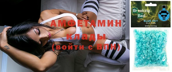 мефедрон мука Горнозаводск