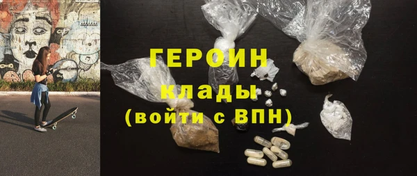 соль ск Горно-Алтайск