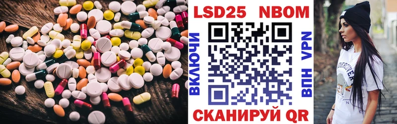 LSD-25 экстази ecstasy Купить где Нижний Ломов