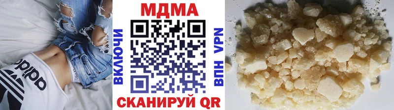МДМА кристаллы Нижний Ломов