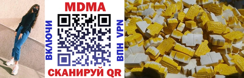 Купить  Нижний Ломов  МДМА VHQ 