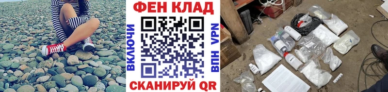 Первитин мет  Купить где  Нижний Ломов 
