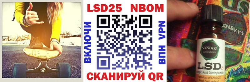 Купить где  Нижний Ломов  Наркотические марки 1,5мг 